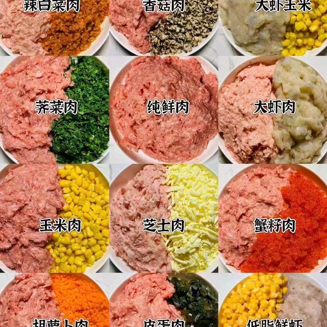 肖潇纯手工私房美食
