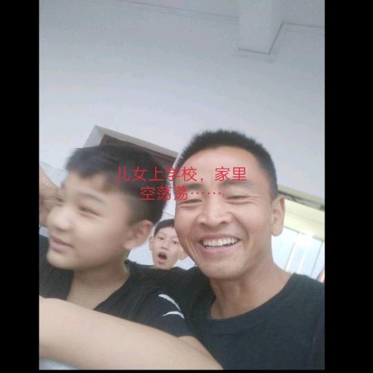 相信自我