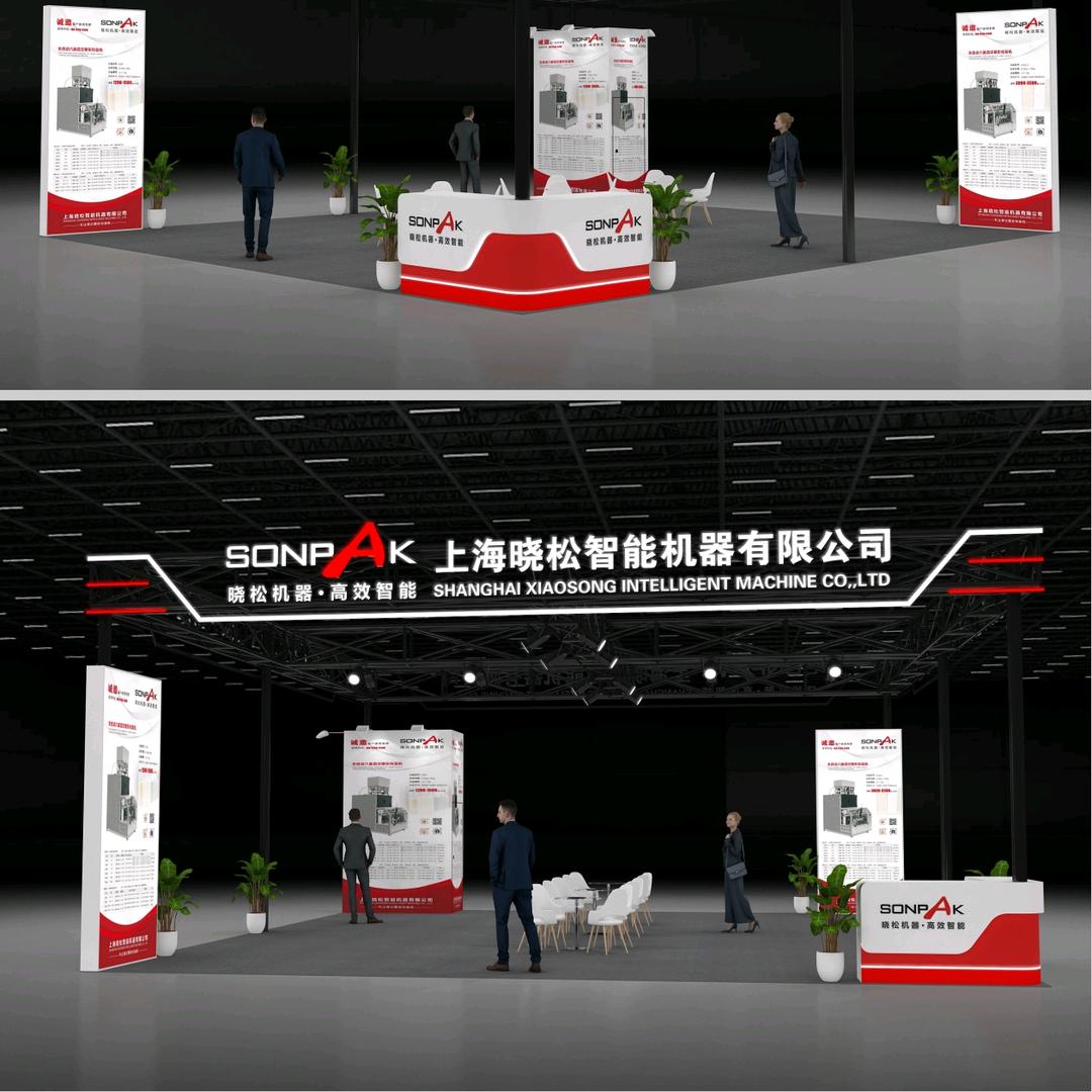 大米杂粮真空包装机厂家