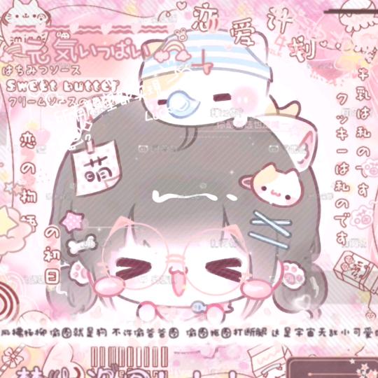 蛋仔主播^婉盈^．