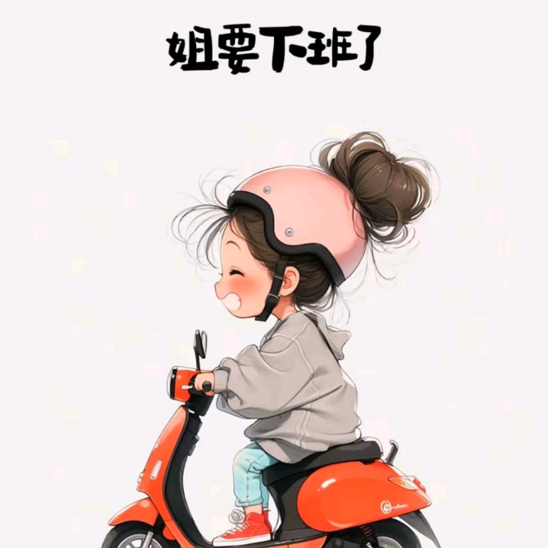 💞༊এ᭄🐴¹⁹₉₀司家菇凉ృ💞