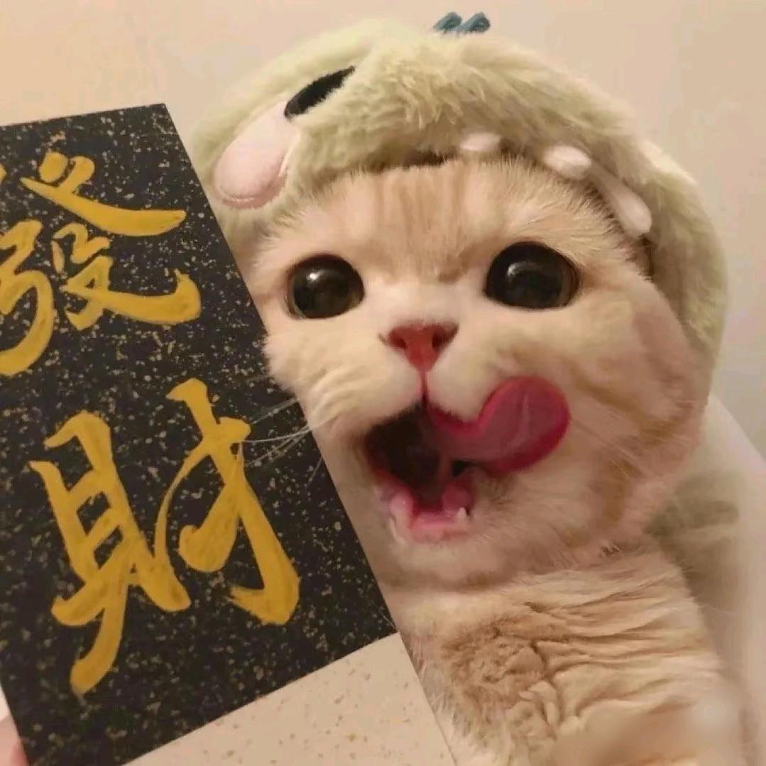 俞玥玥🥨