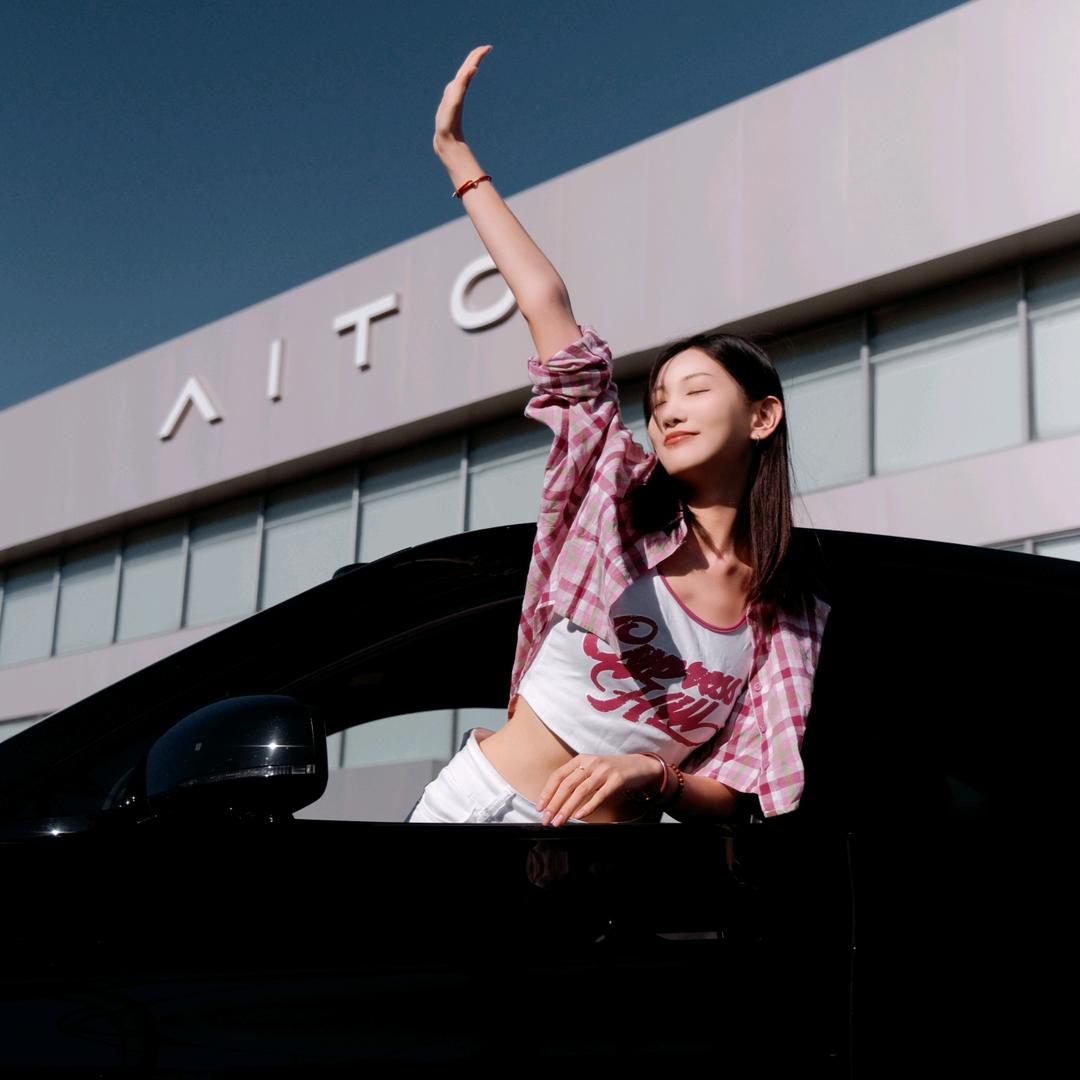 唐山开平问界·欣欣子