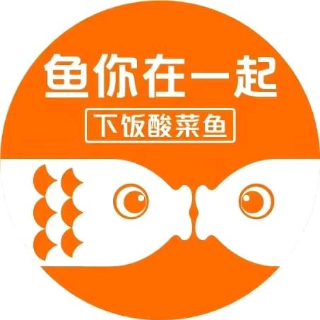 鱼你在一起(永清店)专用号