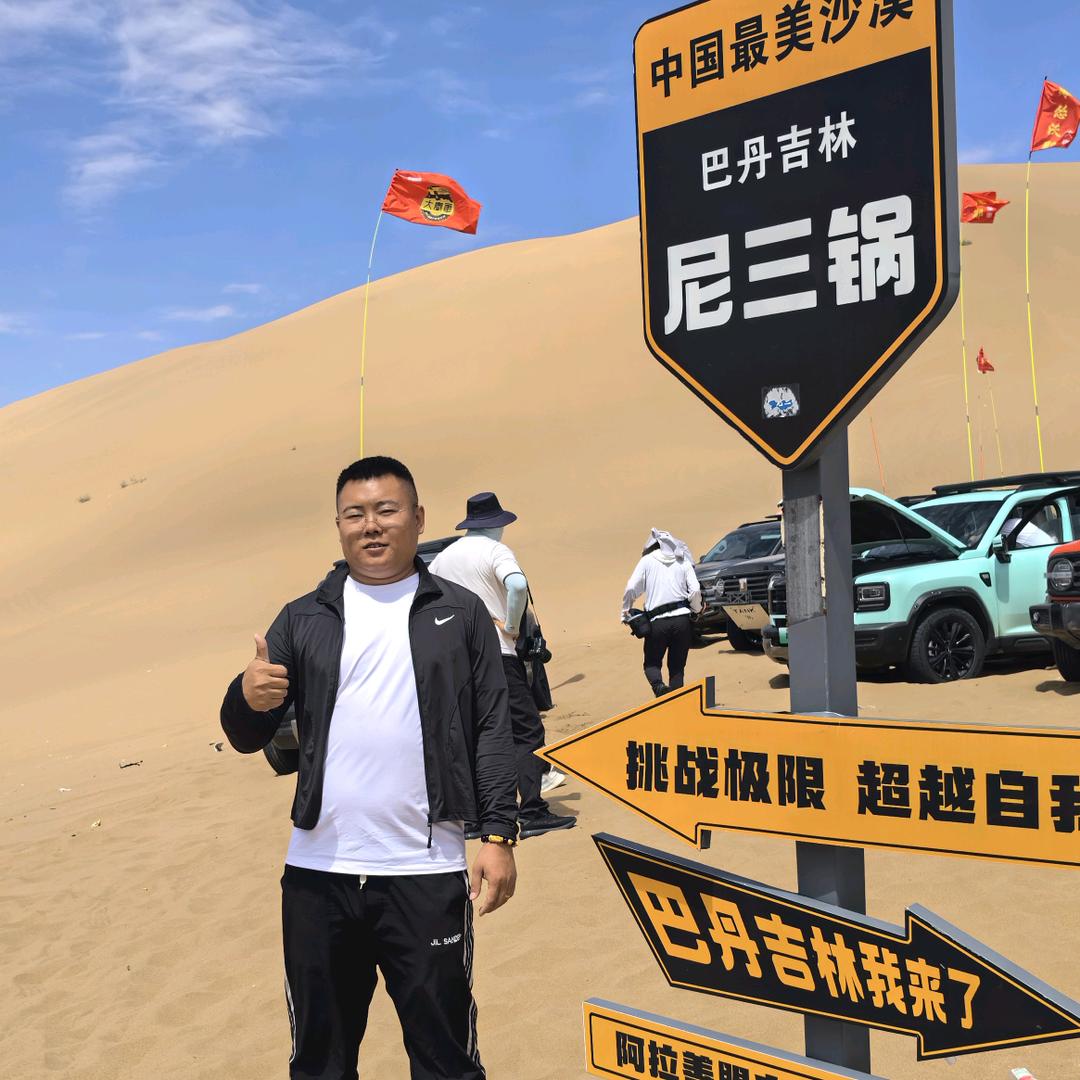 熊队玩车