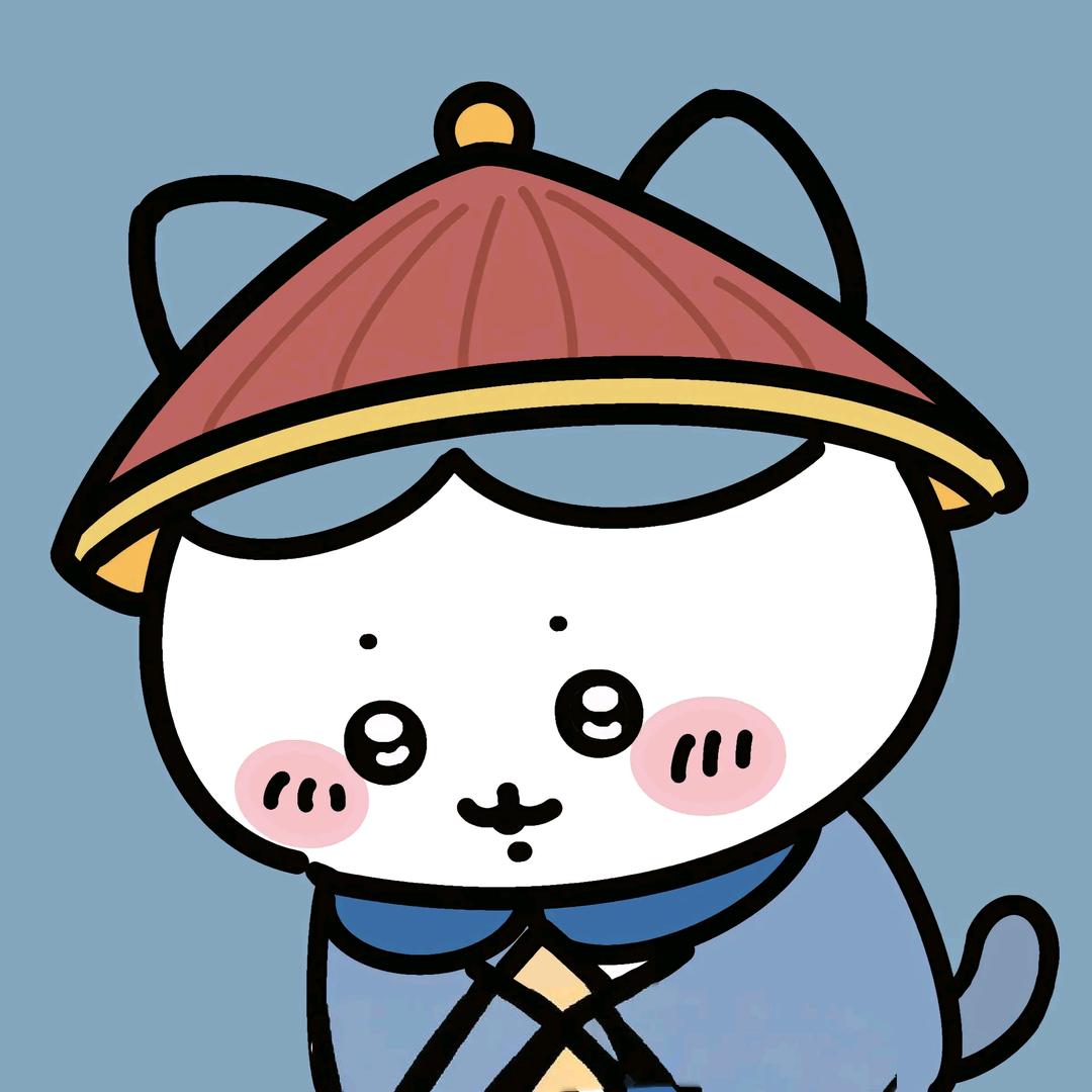 唉呀！