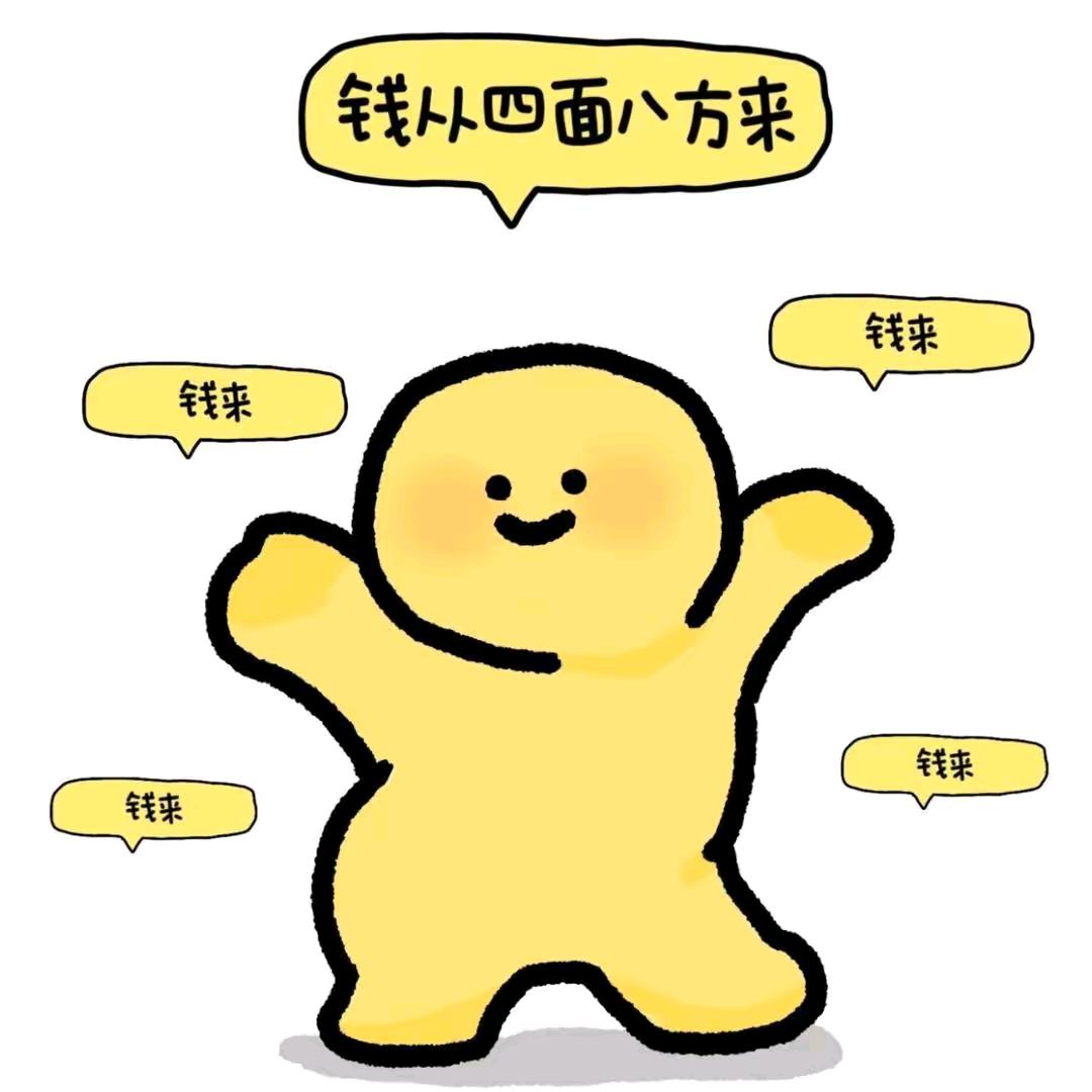 凡事发生，皆有利于我🍊