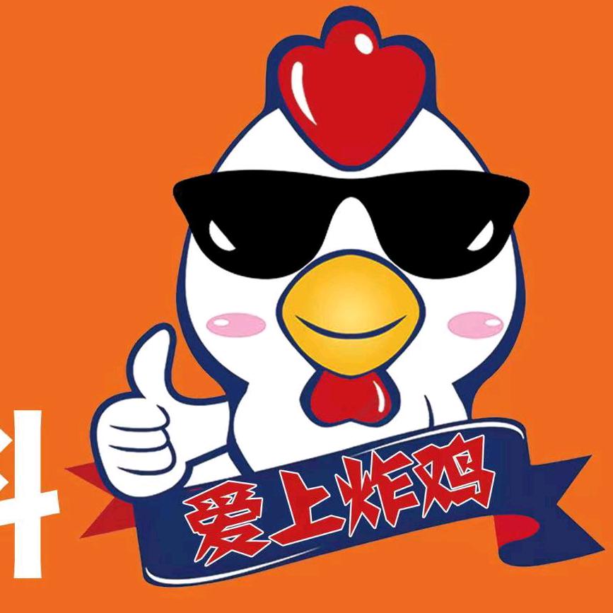 爱上炸鸡