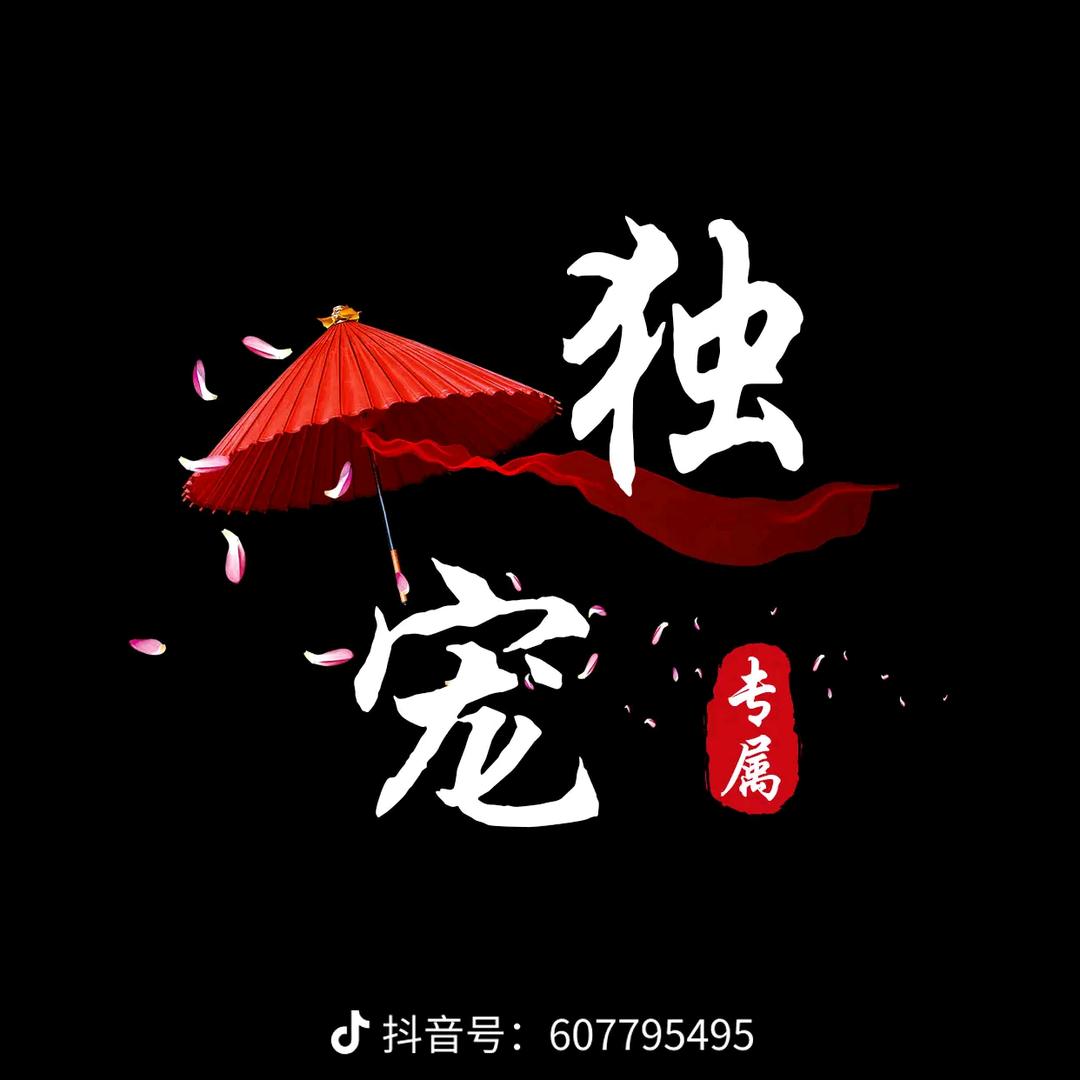 小宝