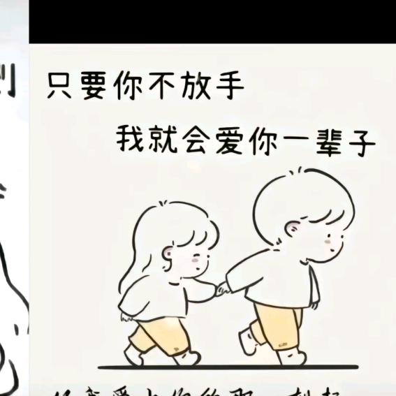 痴情小丑