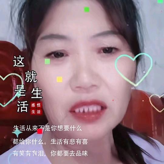 幸福的快乐😊😊😊