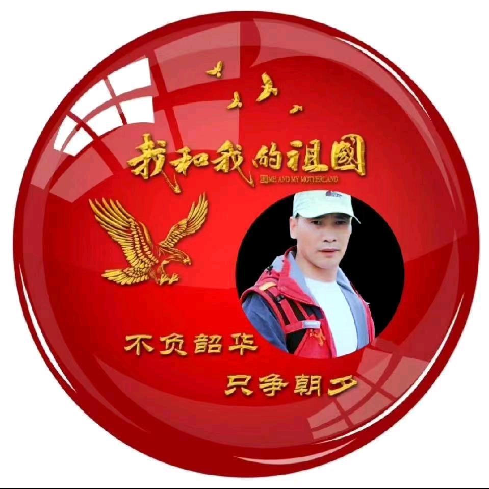 小烽哥二次元数创作影视文化《旅游·航