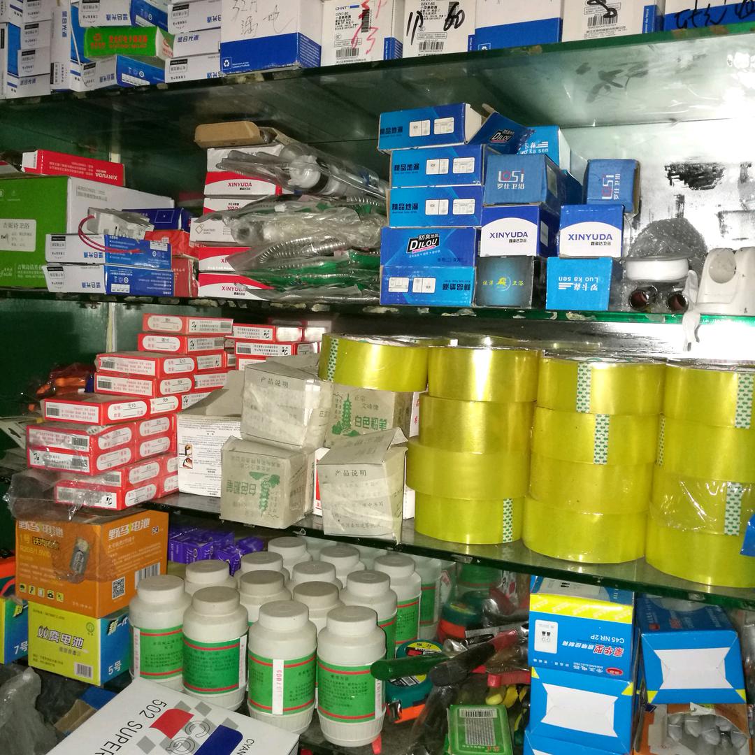 开锁，换锁，安装密码锁，疏通管道五金建材