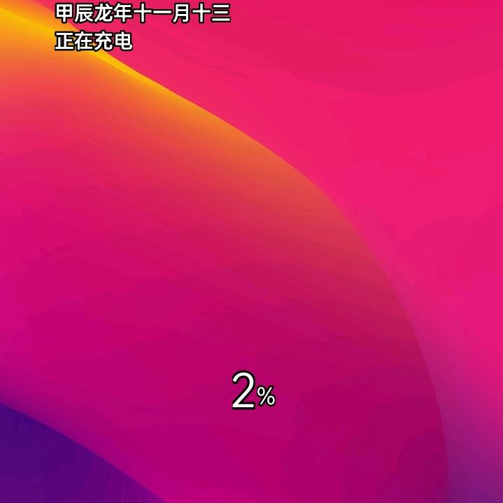 平安幸福