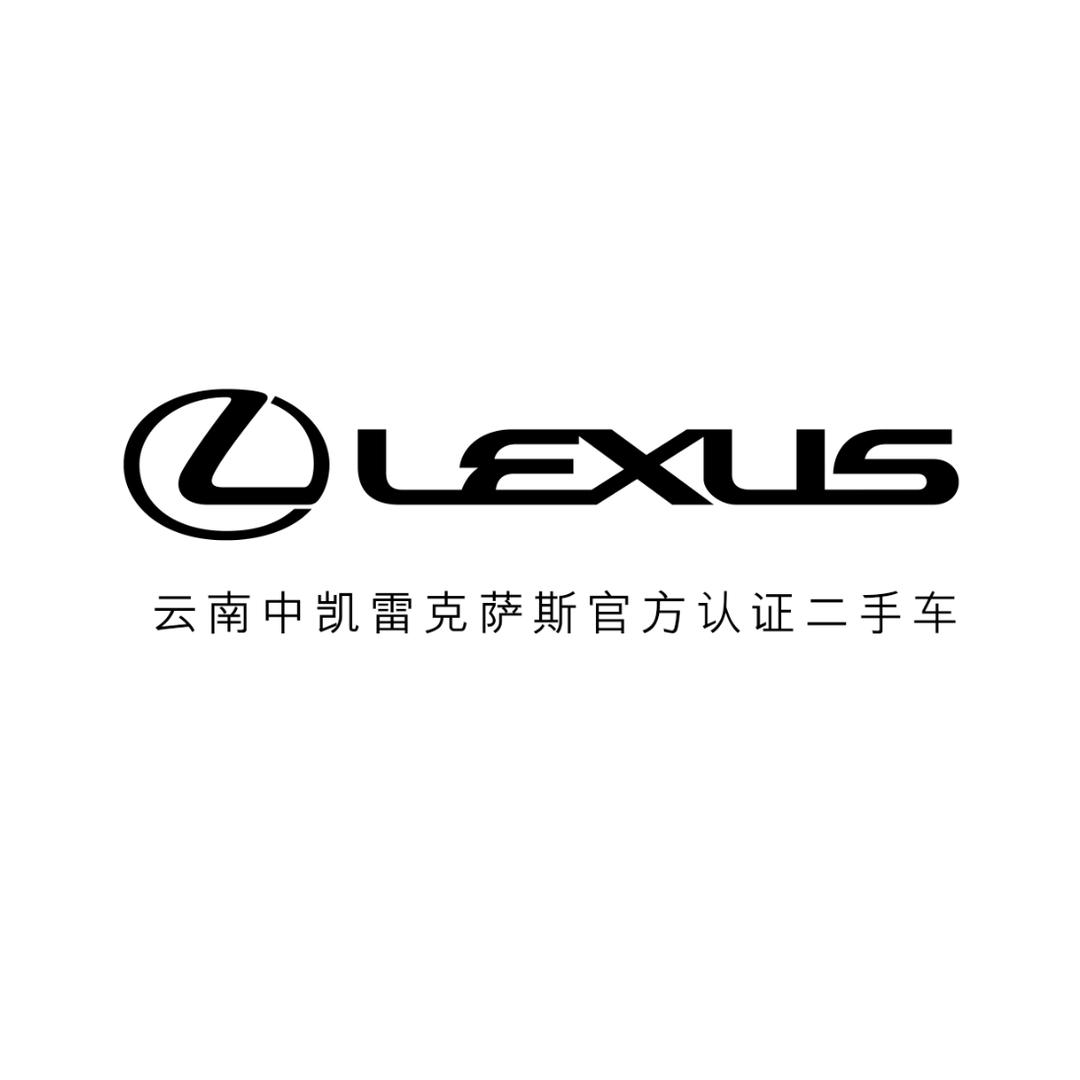 云南中凯雷克萨斯