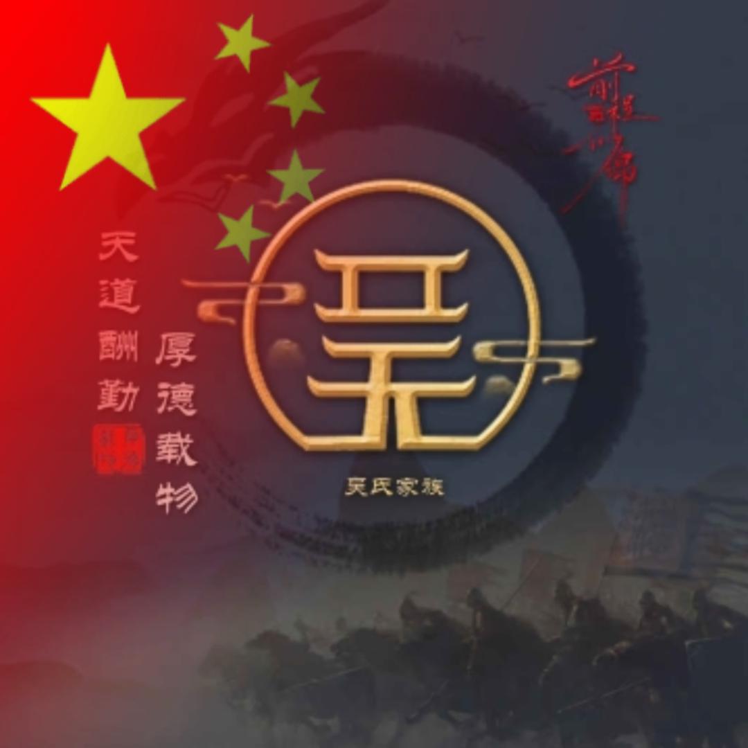 一川