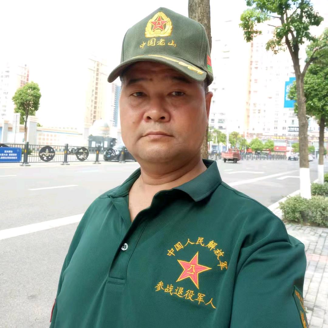 参战退役军人，