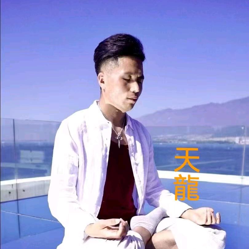 纯然.