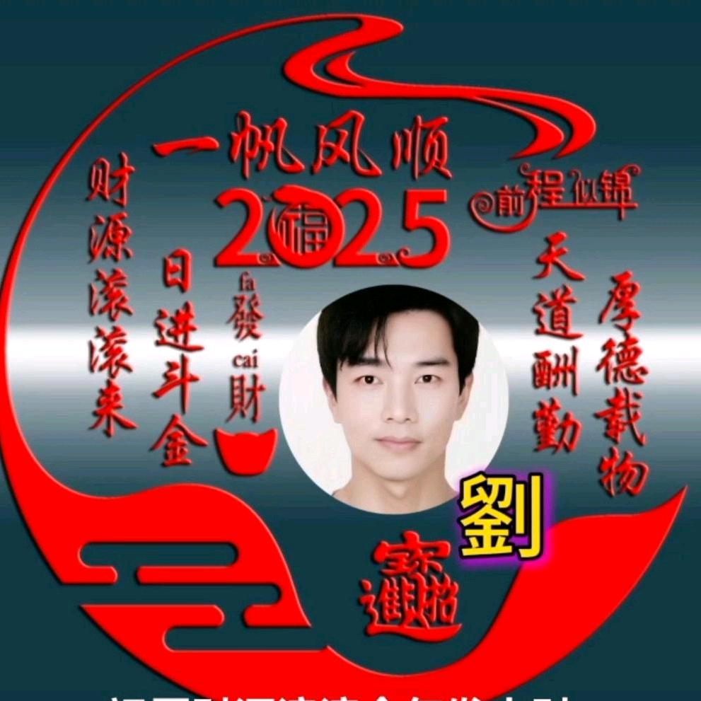 煎成一碗