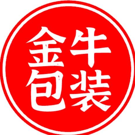 金牛包装