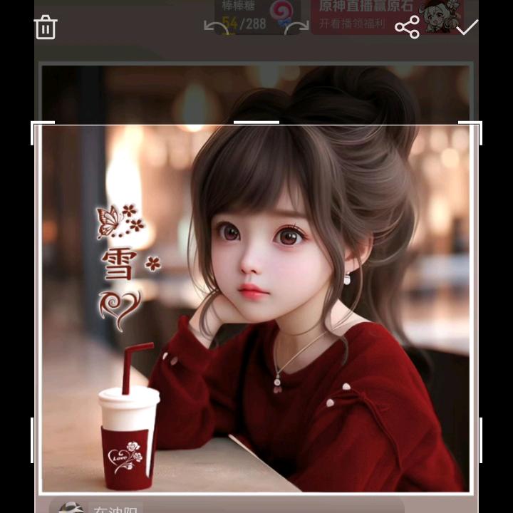 余生💞安好