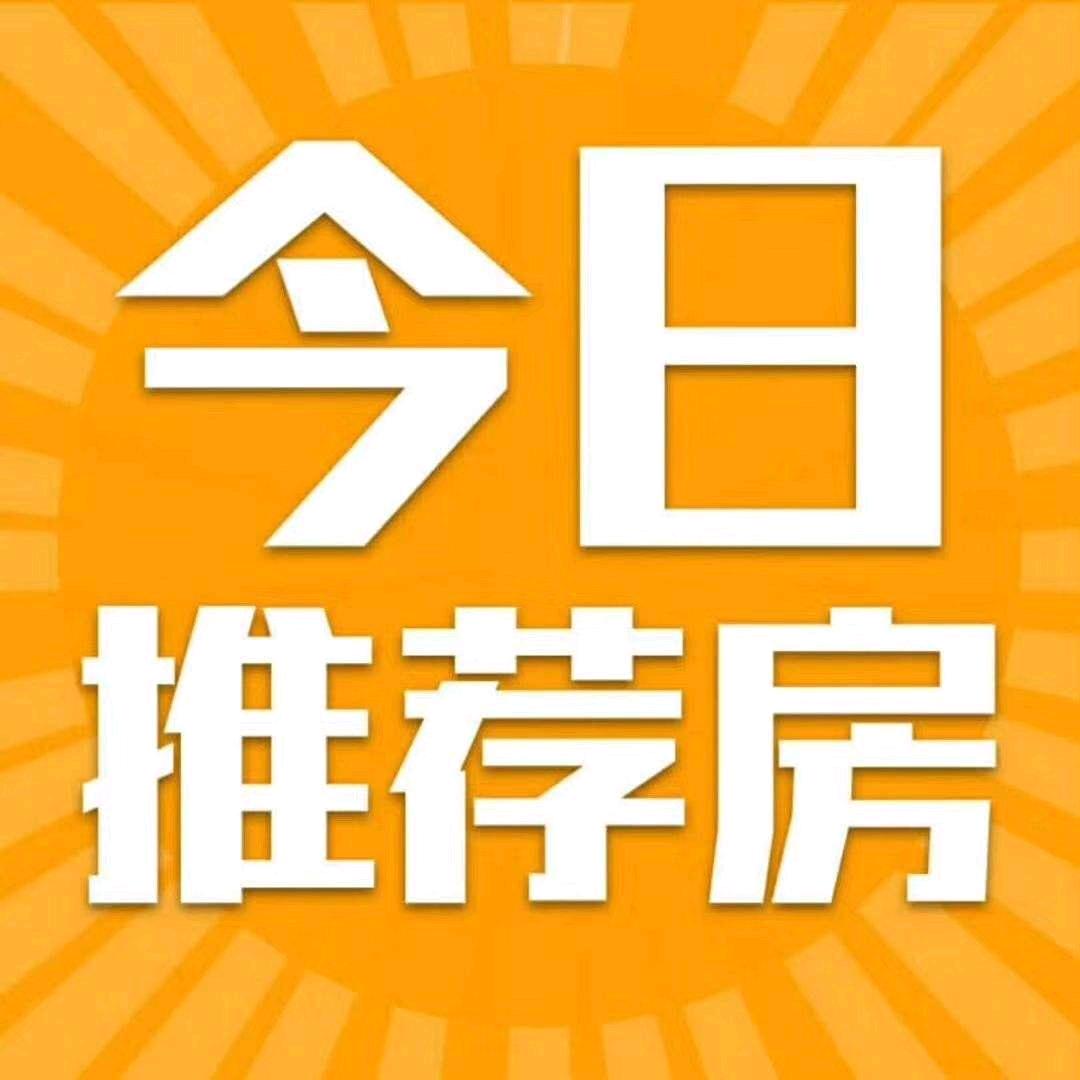 西宁二手房(孙大圣)