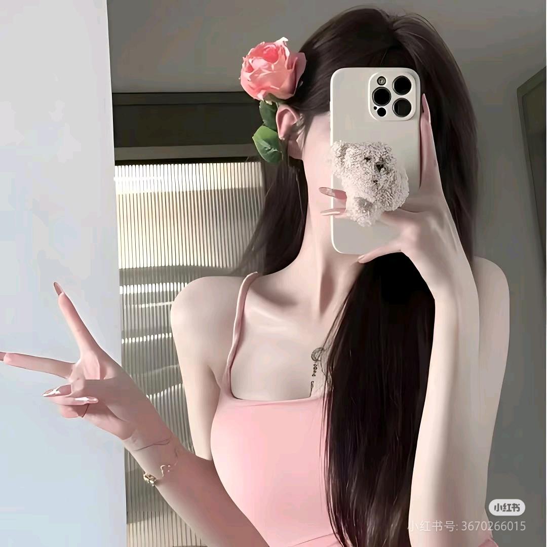 瑶瑶