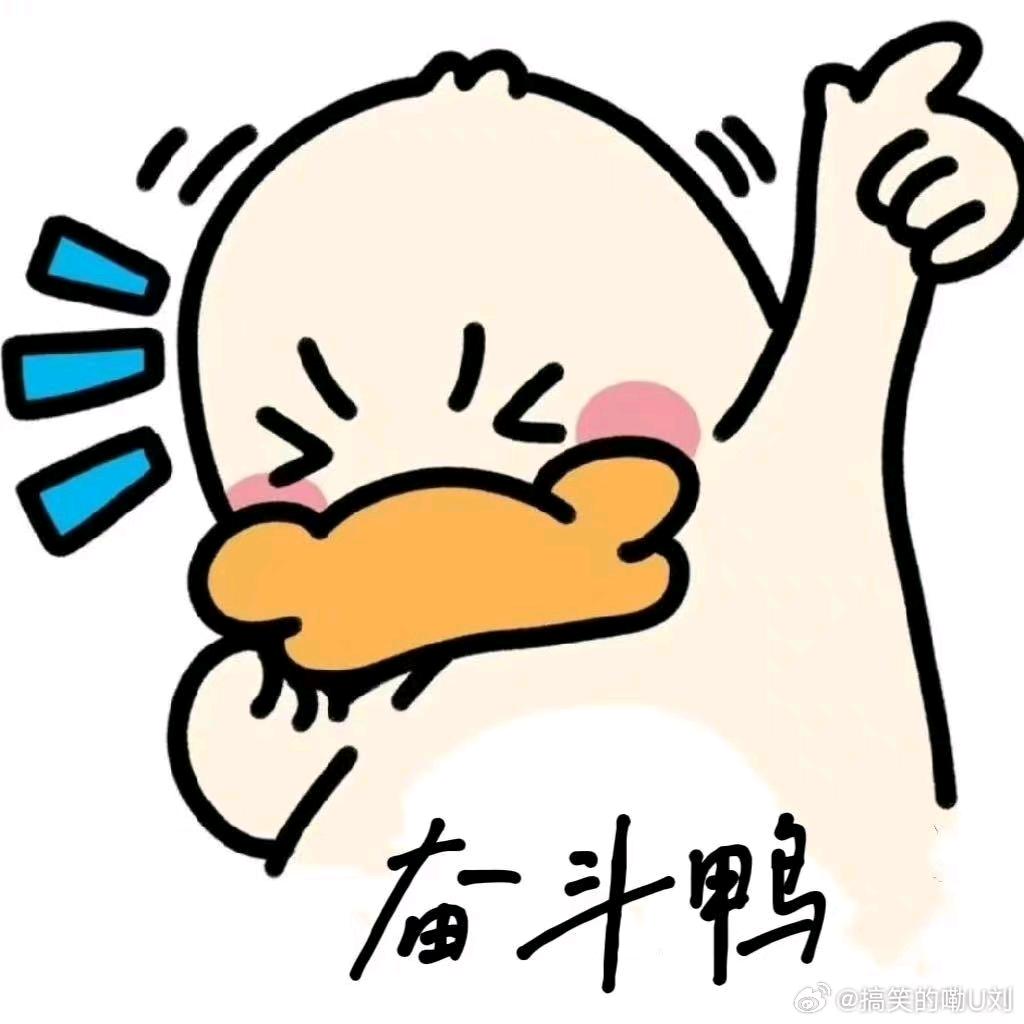 是大大大大铭啊