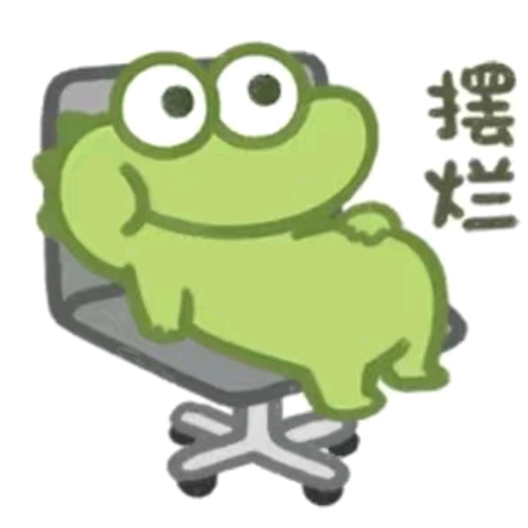 真的不想起名儿了