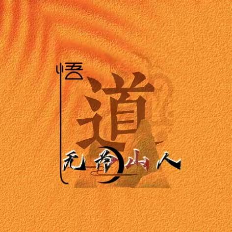 酒醉南桥