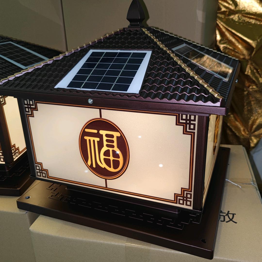 太阳能庭院灯-展歌灯饰