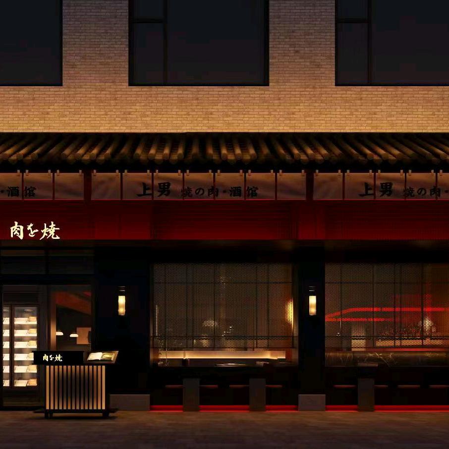 上男烧肉小酒馆（郴州店）