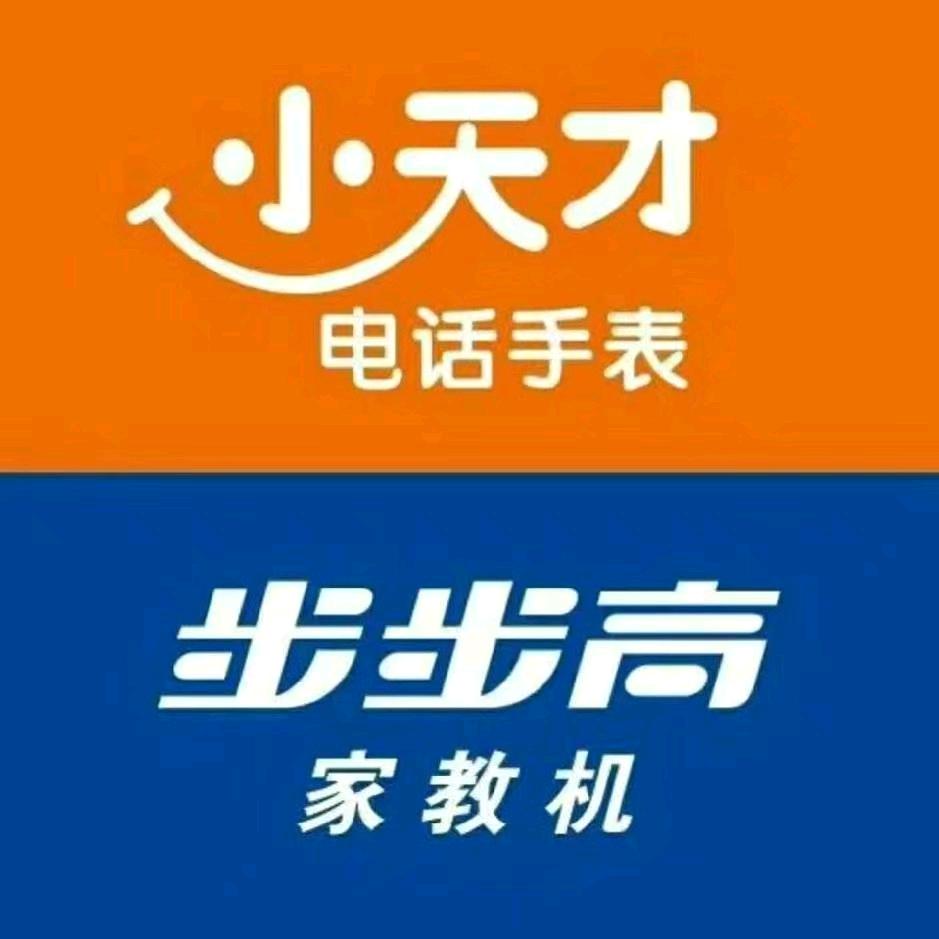 小天才(咸阳财富中心3F)