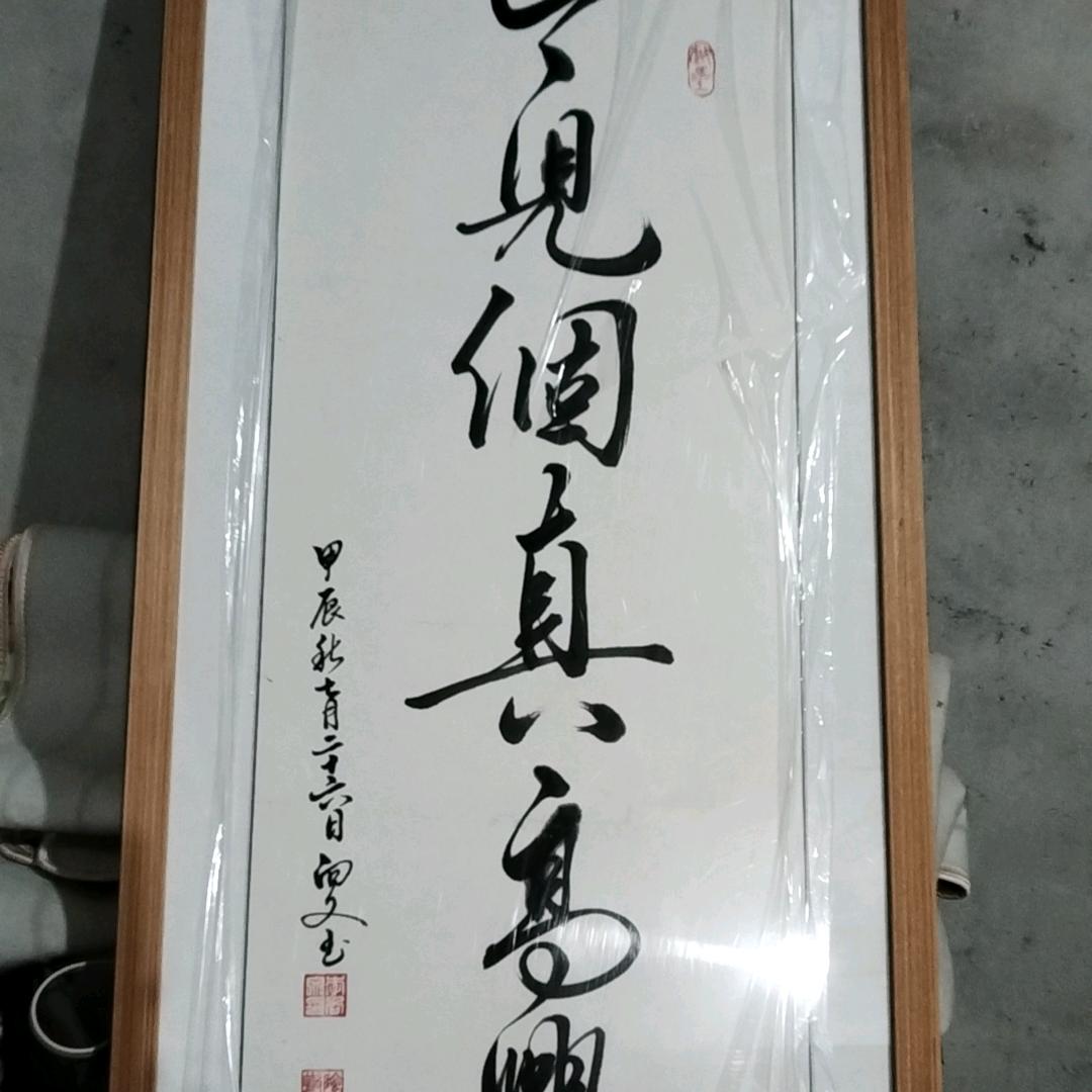 丽轩斋（李向文）