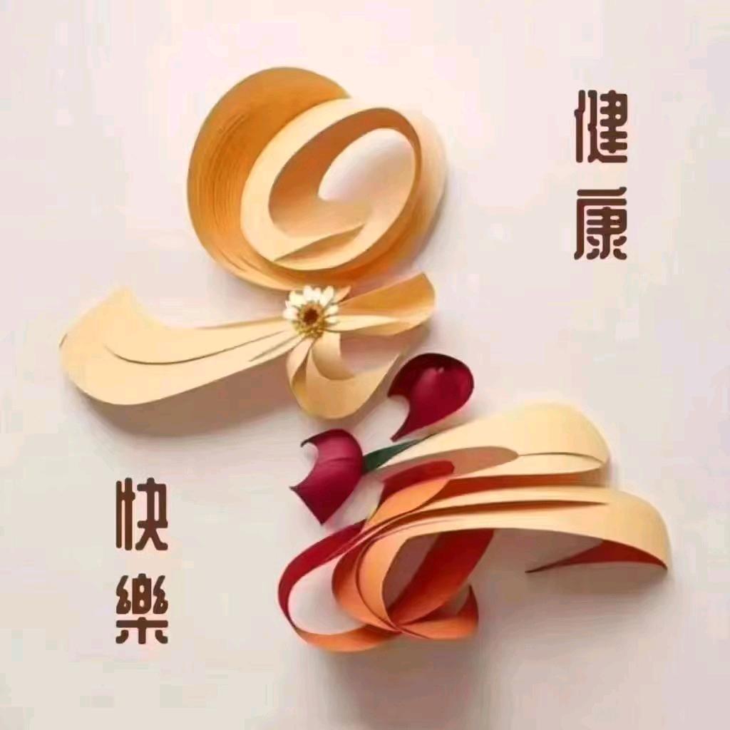 云河皖鲁