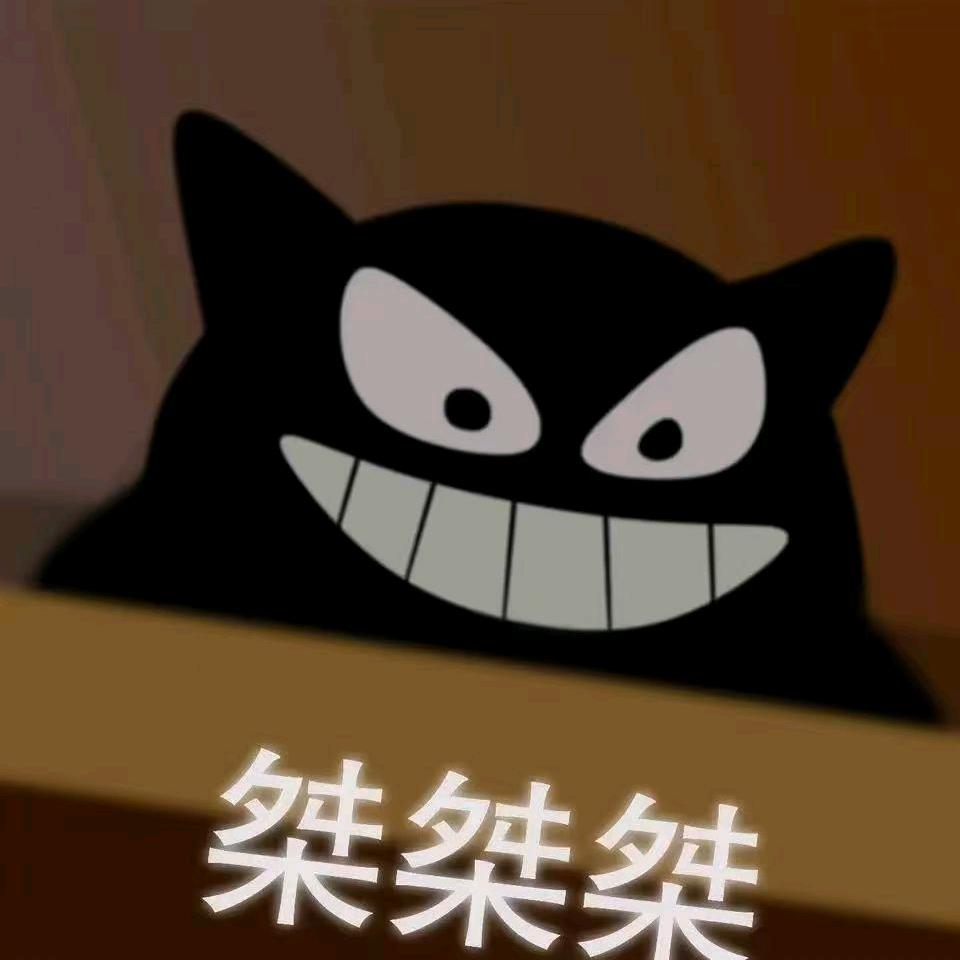 顺颂时祺