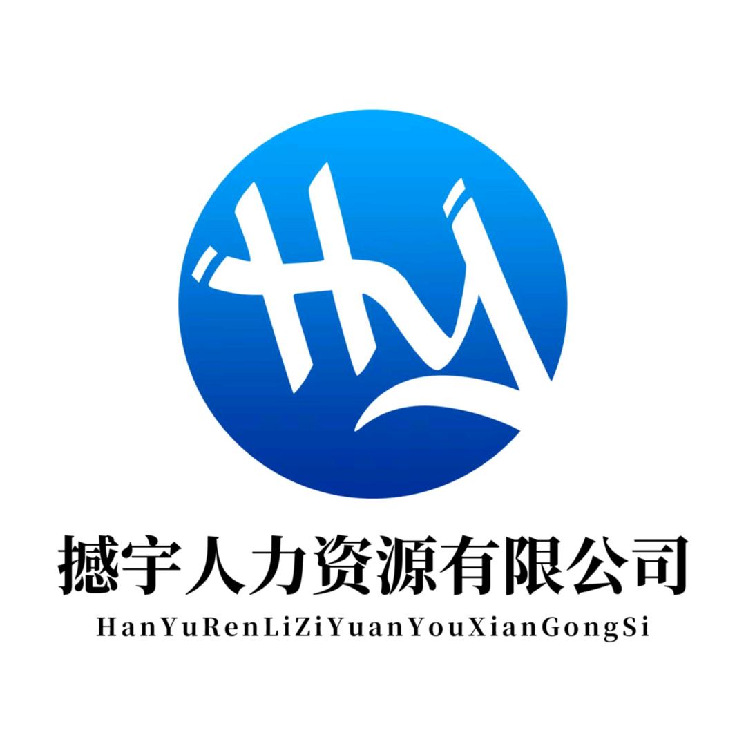 撼宇剧场③
