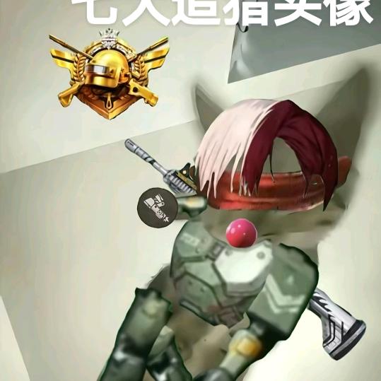 日常（暗区突围）