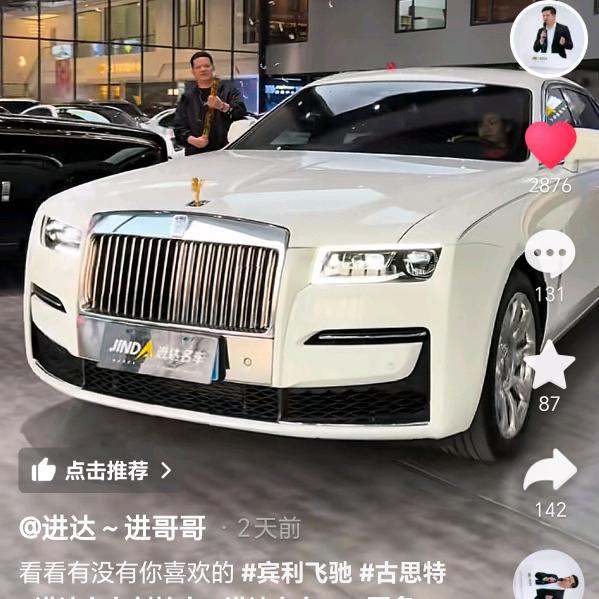 粤旺达~🙋‍♂️