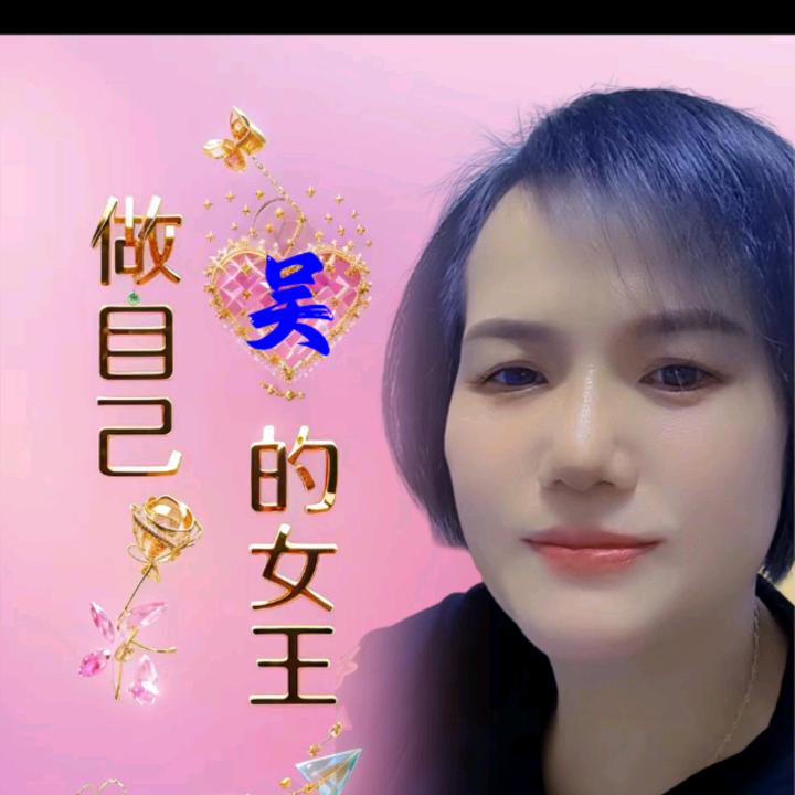 随缘。