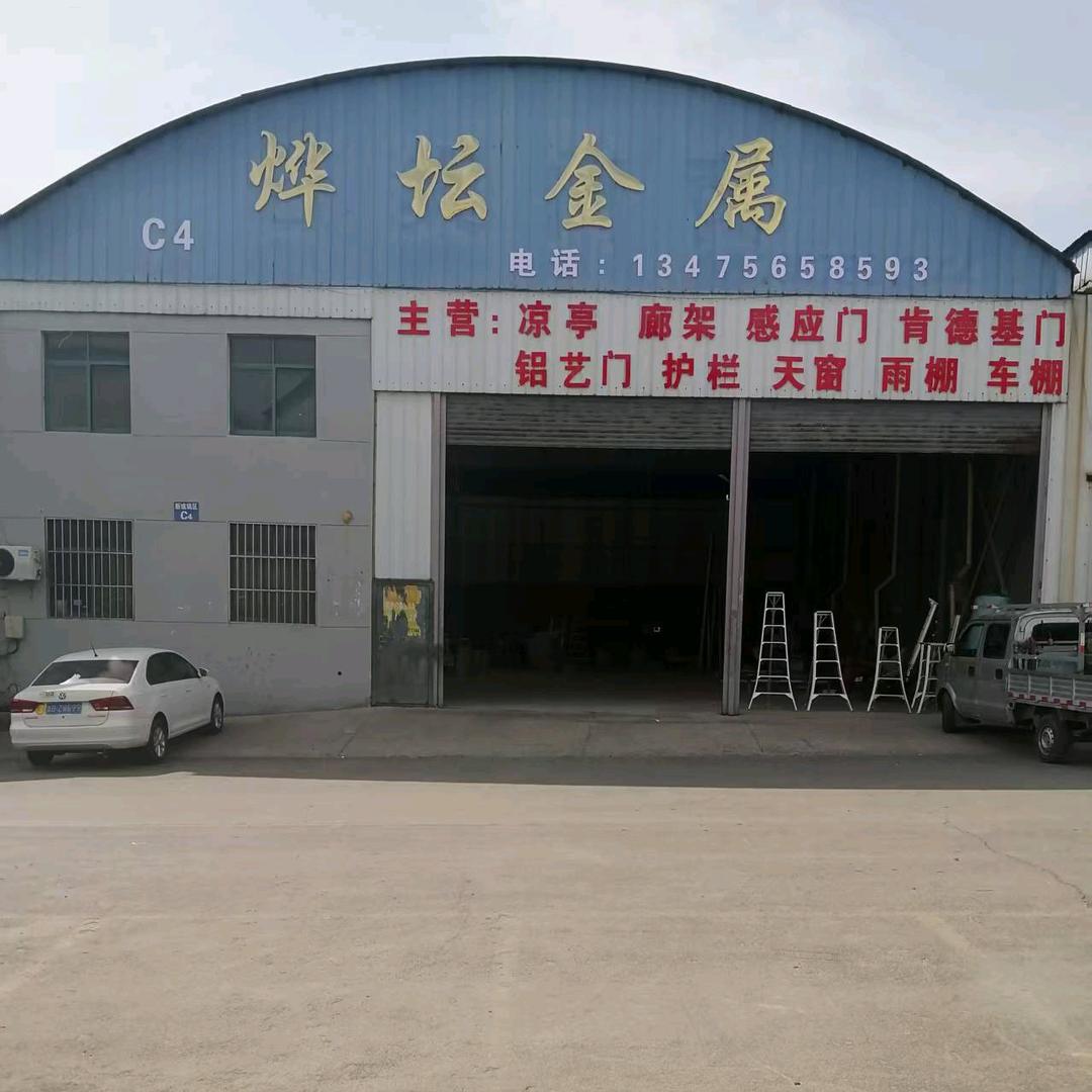 用户烨坛铝艺大门，护栏凉亭，廊架旋转等