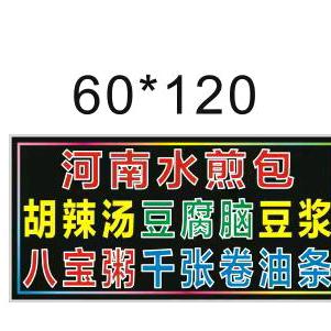 老家美食