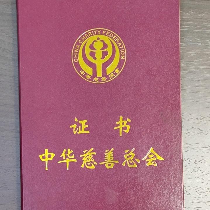 久衡科技