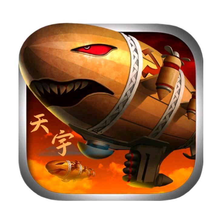 天宇