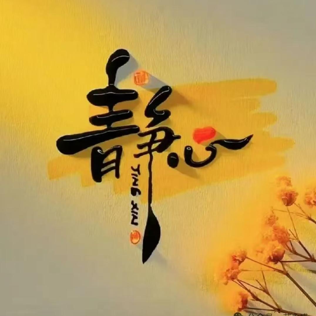 向阳哥