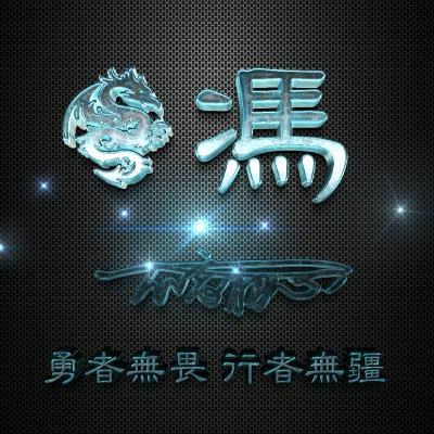 凉辰梦瑾空人心