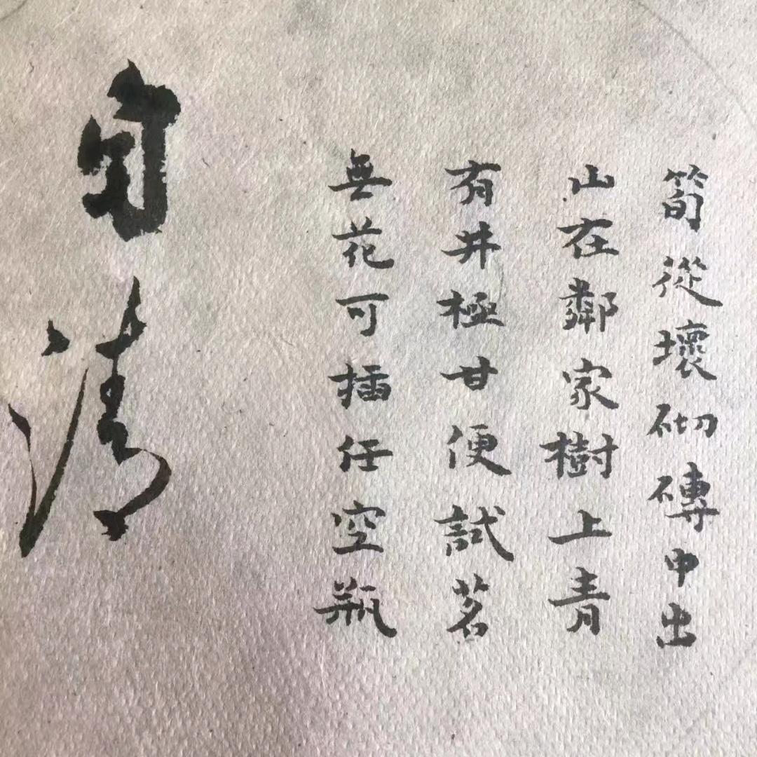 血已凝固
