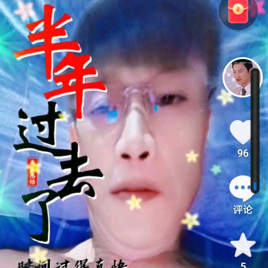 我十你二未来🧛‍♂️🧝‍♂️