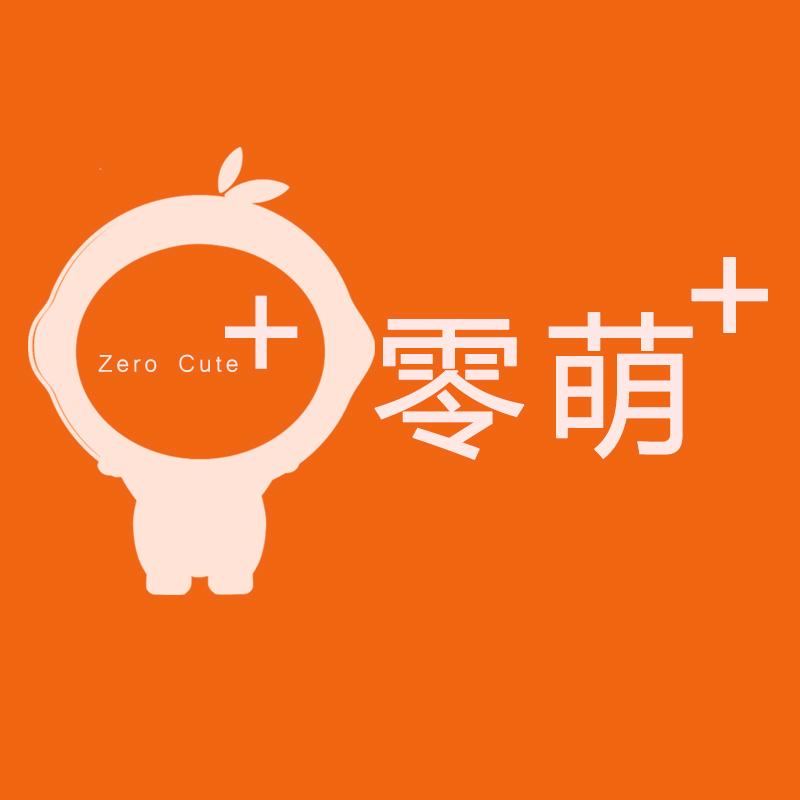 零萌家鲜果鲜乳茶