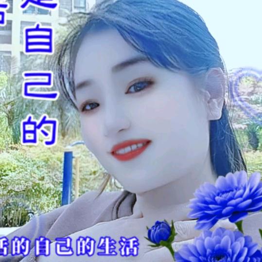 微笑🥰